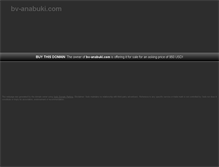 Tablet Screenshot of bv-anabuki.com